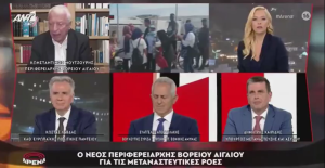 Μουζούρης σε Καιρίδη: Ζει σε παράλληλο σύμπαν – ΒΙΝΤΕΟ