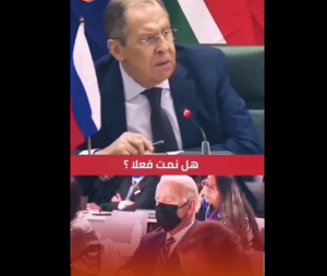 «Κοιμήθηκε ε?»: Το χιουμοριστικό ΒΙΝΤΕΟ-Έπος με Λαβρόφ και Μπάιντεν, vid