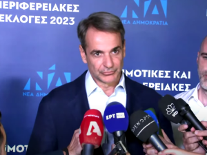 Μητσοτάκης μετά το πρώτο εκλογικό «χαστούκι»: Δεν ήταν μία καλή βραδιά, vid