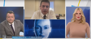 Τετέλεσται!!! Ο Λιακόπουλος είχε προειδοποιήσει! Η AI μπαίνει στο Ελληνικό Δημόσιο! vid