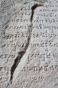 Το αρχαίο πλακίδιο 3.400 ετών με το δυσοίωνο μήνυμα – “Tέσσερις πόλεις καταστρέφονται”