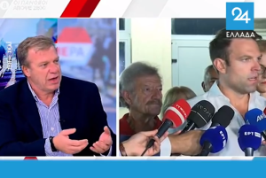 «Ο ΣΥΡΙΖΑ είναι στο τελευταίο στάδιο πριν τη διάλυση», vid