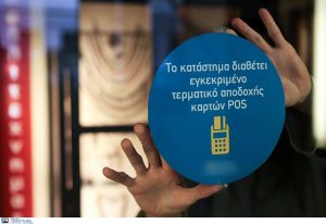 Αυτό φέρνει η πρωτοχρονιά σε ταξί, περίπτερα, γυμναστήρια ψιλικά και όχι μόνο