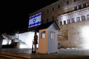 ΚΚΕ: “Απαράδεκτη η απόφαση της φωταγώγησης της Βουλής με τη σημαία του κράτους του Ισραήλ”