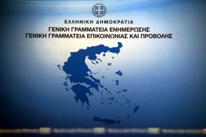 Τεράστιο πολιτικό θέμα στην Ελλάδα: Ίλιγγο προκαλούν τα νούμερα των περιφερειακών εκλογών