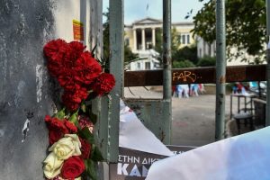Ποιός θέλει να γίνει η 17η Νοεμβρίου επίσημη αργία του κράτους;