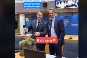 Βρυξέλλες: Ο…άνετος Μητσοτάκης αποκαλύπτει τι γίνεται πίσω από τις κάμερες, vid