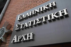 Στο 3% “έπεσε” ο πληθωρισμός τον Νοέμβριο, από 3,4% τον Οκτώβριο, ανακοίνωσε η ΕΛΣΤΑΤ