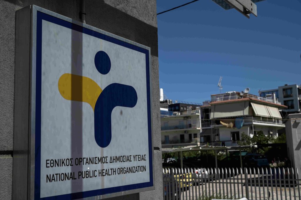 ΕΟΔΥ: Οι νέες διαγνώσεις HIV κυμαίνονται σε λίγο υψηλότερα επίπεδα συγκριτικά με τα 4 προηγούμενα έτη – Τι είναι το Εθνικό Μητρώο HIV