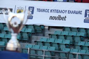 Επίσημο: Στις 25 Μαΐου ο τελικός Κυπέλλου