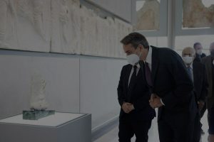 Μητσοτάκης, γλυπτά Παρθενώνα και Σούνακ! Τι λένε οι «κακές γλώσσες»