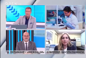 Τα εμβόλια δεν λειτουργούν;;; Δείτε τι είπαν στον «αέρα», vid