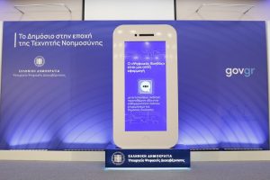 Thessaly Evros Pass: Ανοίγει ξανά η πλατφόρμα για την υποβολή αιτήσεων