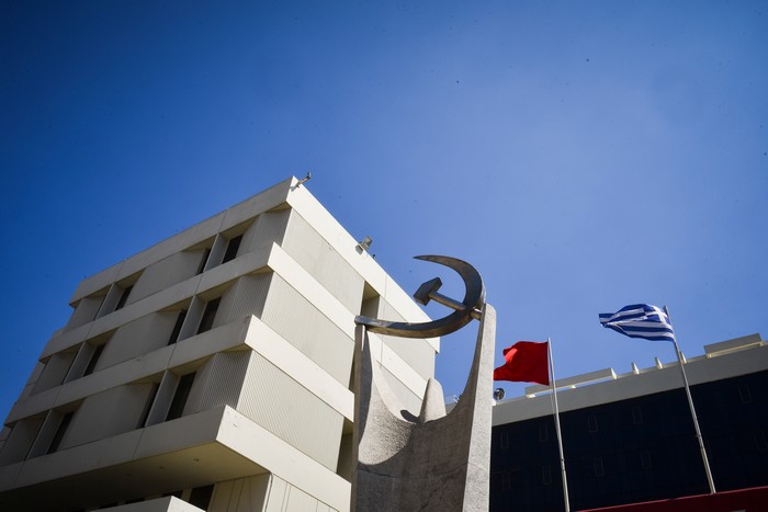 ΚΚΕ: Κατά της ένταξης του Κοσόβου στο Συμβούλιο της Ευρώπης – Ο Τσίπρας στην ψηφοφορία δήλωσε “παρών”