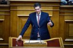 kalamatianos vouli