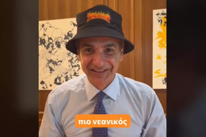 Εμφάνιση-ΕΠΟΣ Μητσοτάκη με…καπέλο στο Tik Tok, vid