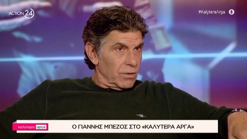 Μπέζος: «Οι μαμάδες είναι ό,τι χειρότερο υπάρχει – Ο Χίτλερ μπροστά στην ελληνική οικογένεια είναι αρνί»