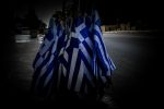 Ελληνικές σημαίες