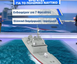 Συμπαραγωγή νέων Φ/Γ με τις ΗΠΑ: Τι έχει γίνει γνωστό μέχρι στιγμής, vid