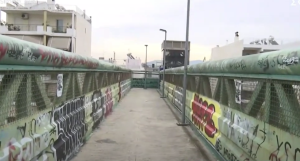 Ελλάδα 2.0.: Βανδάλισαν γέφυρα πριν καν χρησιμοποιηθεί, vid