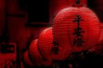 kina