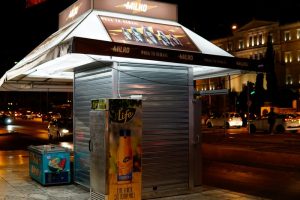 Γ. Χατζηθεοδοσίου: Θα βελτιωθεί ο τρόπος φορολόγησης καταστημάτων ψιλικών και περιπτέρων