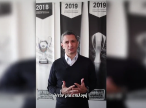 ΠΑΟΚ: Ανανέωση Λουτσέσκου με σπάνια εμφάνιση Σαββίδη, vid