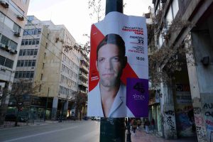 Ξηλώθηκαν αφίσες του ΣΥΡΙΖΑ με εντολή Χαρδαλιά