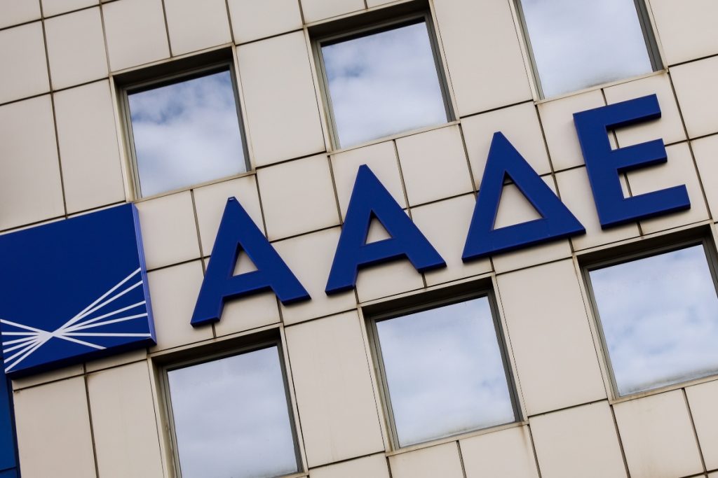 ΑΑΔΕ: Άνοιξαν οι τροποποιητικές δηλώσεις αναδρομικών του 2024 – Μέχρι πότε η υποβολή