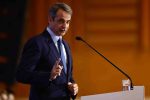 mitsotakis