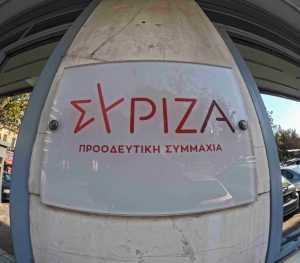 ΣΥΡΙΖΑ: Ο κ. Βαρτζόπουλος εξακολουθεί να υπερασπίζεται τις οπισθοδρομικές απόψεις του για τις γυναίκες