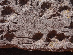 Το μυστήριο με την “Πύλη του Πούμα”: Η αρχαία κατασκευή που δεν μπορούν να εξηγήσουν!