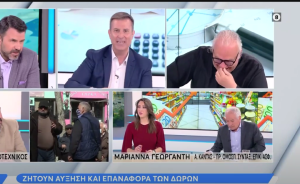 «Σοβαρά τώρα;;;»: Λύθηκαν LIVE στα γέλια με την περιπέτεια συνταξιούχου, vid