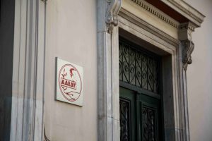 Πρωτομαγιά: Κάλεσμα της ΑΔΕΔΥ στους εργαζόμενους του Δημοσίου για συμμετοχή στις συγκεντρώσεις