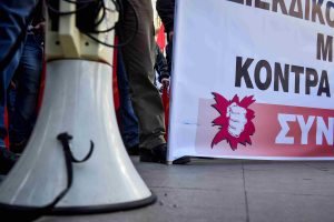 Οι εργαζόμενοι της ΕΟΔΥ κήρυξαν 24ωρη απεργία