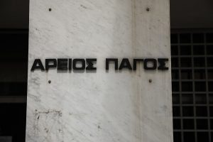 Έφεση κάνει ο εισαγγελέας για το Μάτι