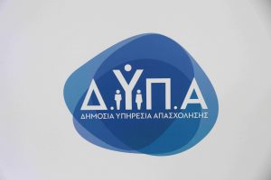 ΔΥΠΑ: Παράταση στο ειδικό πρόγραμμα απασχόλησης 4.000 μακροχρόνια ανέργων στη δημόσια Υγεία