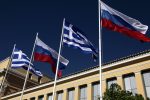 ΑΘΗΝΑ ΖΑΠΠΕΙΟ ΕΛΛΗΝΙΚΕΣ ΚΑΙ ΡΩΣΙΚΕΣ ΣΗΜΑΙΕΣ