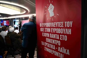 Βουλευτής ΚΚΕ: “Θα πρωτοστατήσουμε στο να αναδειχθούν οι πολιτικές και ποινικές ευθύνες για τα Τέμπη”