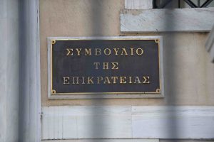 Απόφαση “σταθμός” του ΣτΕ: Κάνει εν μέρει δεκτή την αίτηση ακύρωσης του Ανδρουλάκη για άρση του απορρήτου των επικοινωνιών του