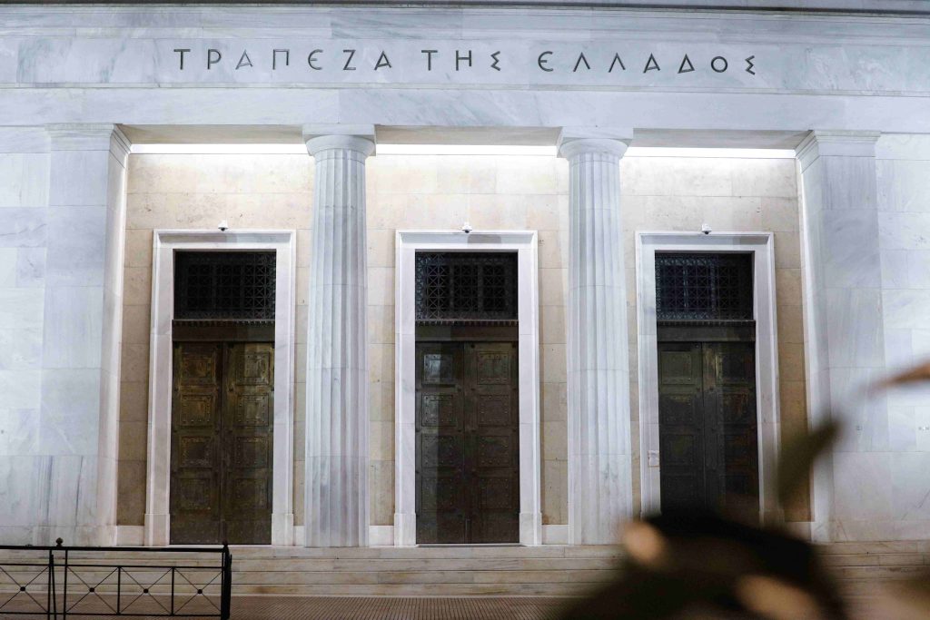 Τράπεζα της Ελλάδας: Αναλαμβάνει δράση για τον οικονομικό εγγραμματισμό στα σχολεία