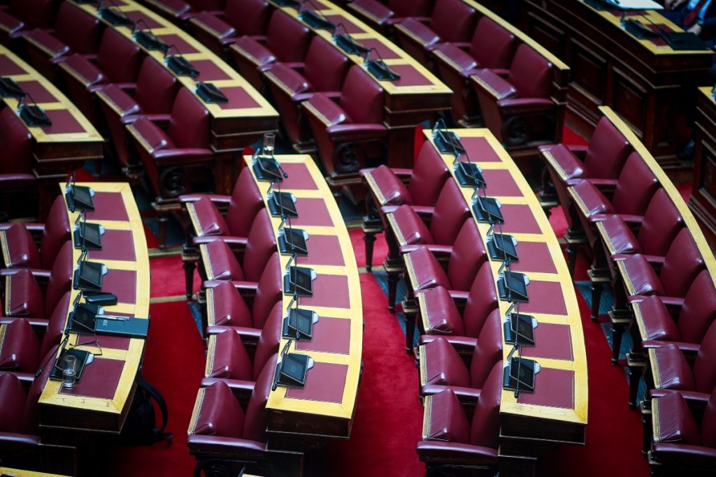 Βουλή: Κατατέθηκε το νομοσχέδιο για την ενίσχυση των υπηρεσιών των Αναπτυξιακών Προγραμμάτων