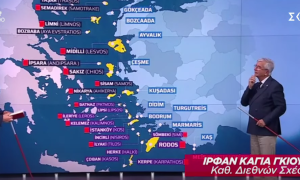 Μόλις έφυγε ο Μητσοτάκης, οι Τούρκοι μίλησαν ξανά για νησιά «που αμφισβητείται η κυριαρχία τους», vid