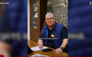«Κάτσε ρε φίλε! Τι είναι αυτό;»: Έτσι σχολίασαν την «πρεμιέρα» Κουτσούμπα στο Tik Tok, vid
