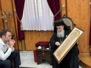 Κασσελάκης: Συνάντηση με τον Πατριάρχη Ιεροσολύμων κ.κ. Θεόφιλο τον Γ’ vid