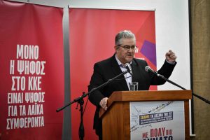 Κουτσούμπας: Ενώνουμε τη φωνή μας με τους λαούς που βροντοφωνάζουν «Λευτεριά στην Παλαιστίνη»