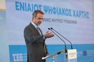 Mητσοτάκης: “Η κυβέρνηση ξέρει να διεκδικεί, να φέρνει και να αξιοποιεί ευρωπαϊκούς πόρους για την Ελλάδα” vid