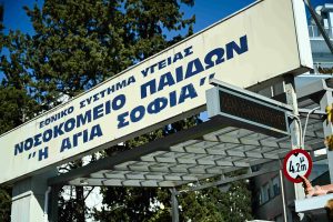 Τετράχρονη μεταφέρθηκε στο Παίδων με εκτεταμένα εγκαύματα – Ήταν αβοήθητη για 4 μέρες