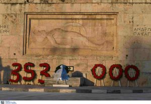 19 Μαΐου: Ημέρα μνήμης για τα 105 χρόνια από την Γενοκτονία των Ελλήνων του Πόντου vid