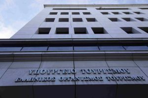 ΕΟΤ: Έκθεση προβολής του ελληνικού κοσμήματος και πολιτιστικές δράσεις τον Ιανουάριο